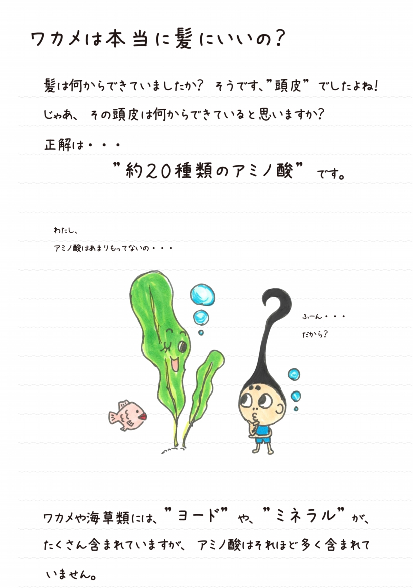 ルリユール通信 2-2.jpg
