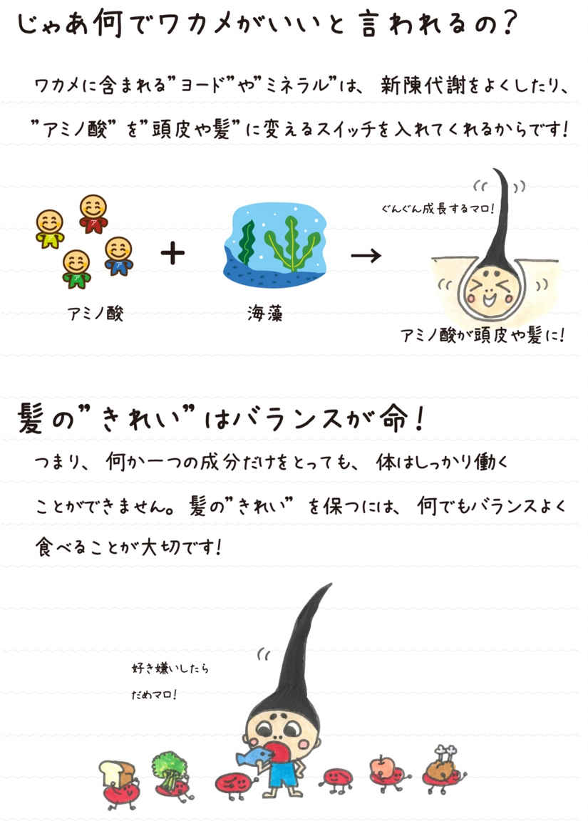 ルリユール通信 2-3.jpg